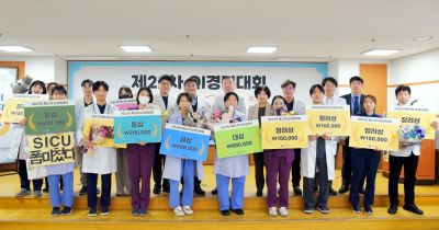제22차 QI 경진대회 개최